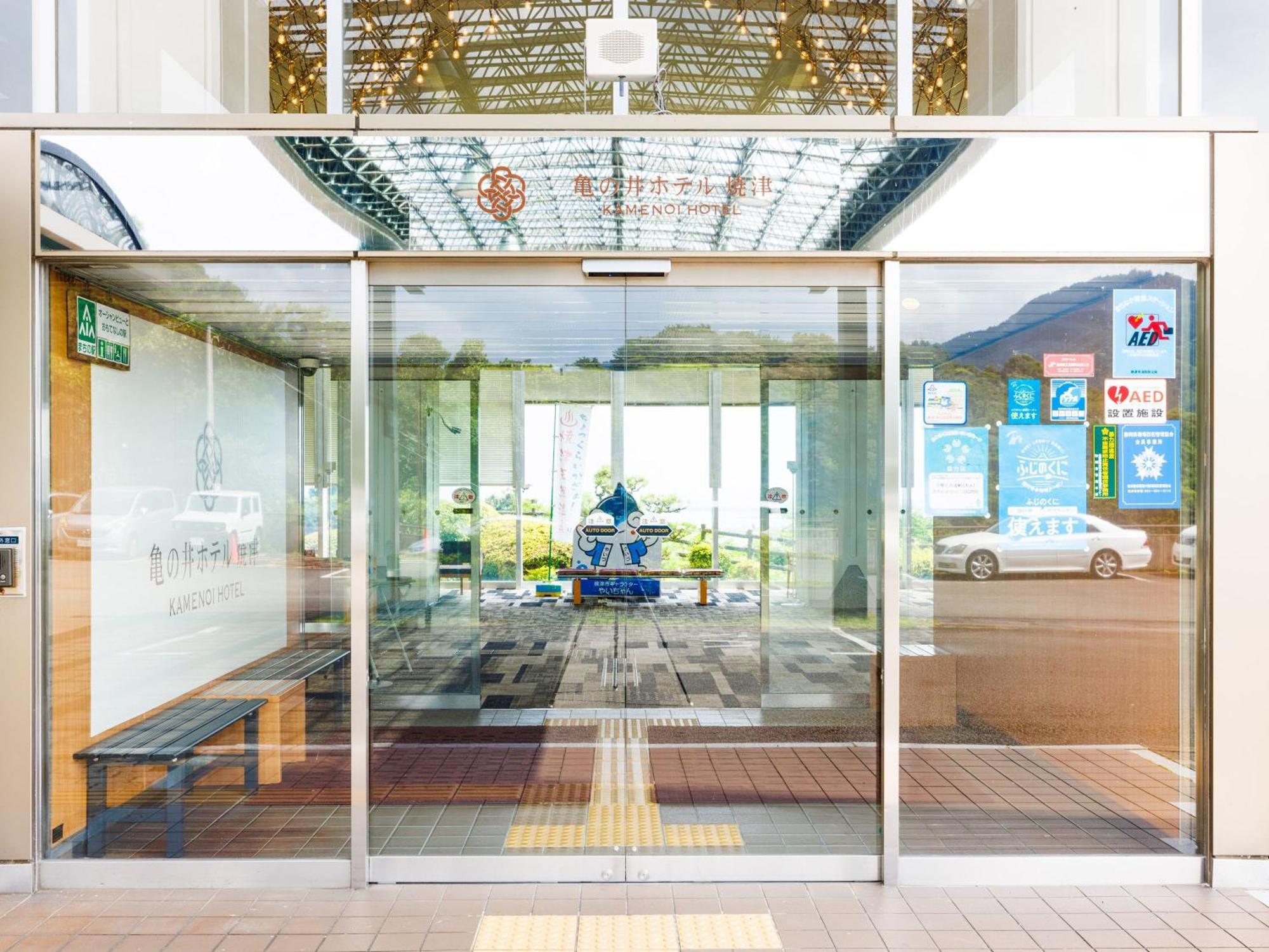 Kamenoi Hotel Yaizu Extérieur photo
